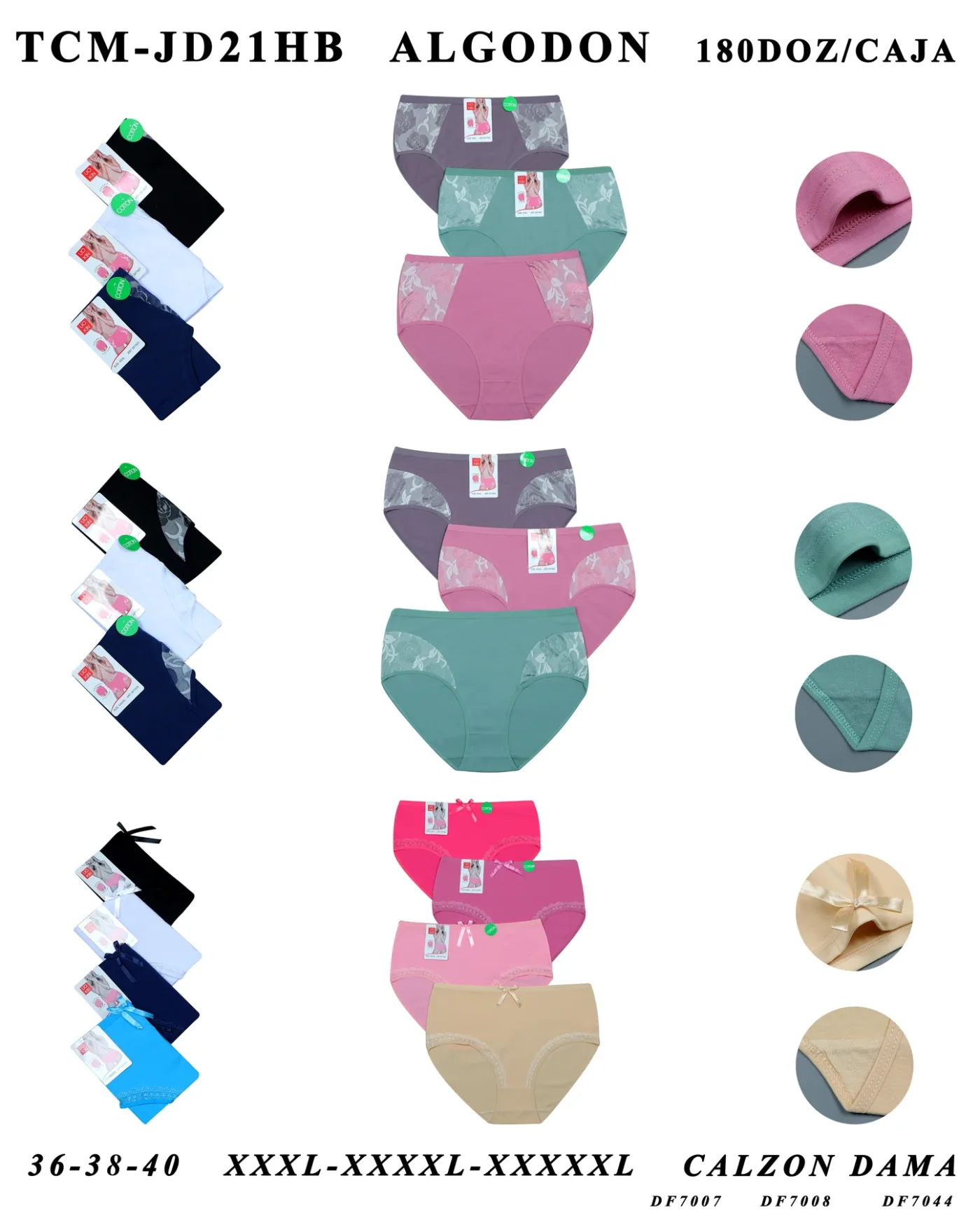 Women's high-rise brief range — style TCM-JD21HB