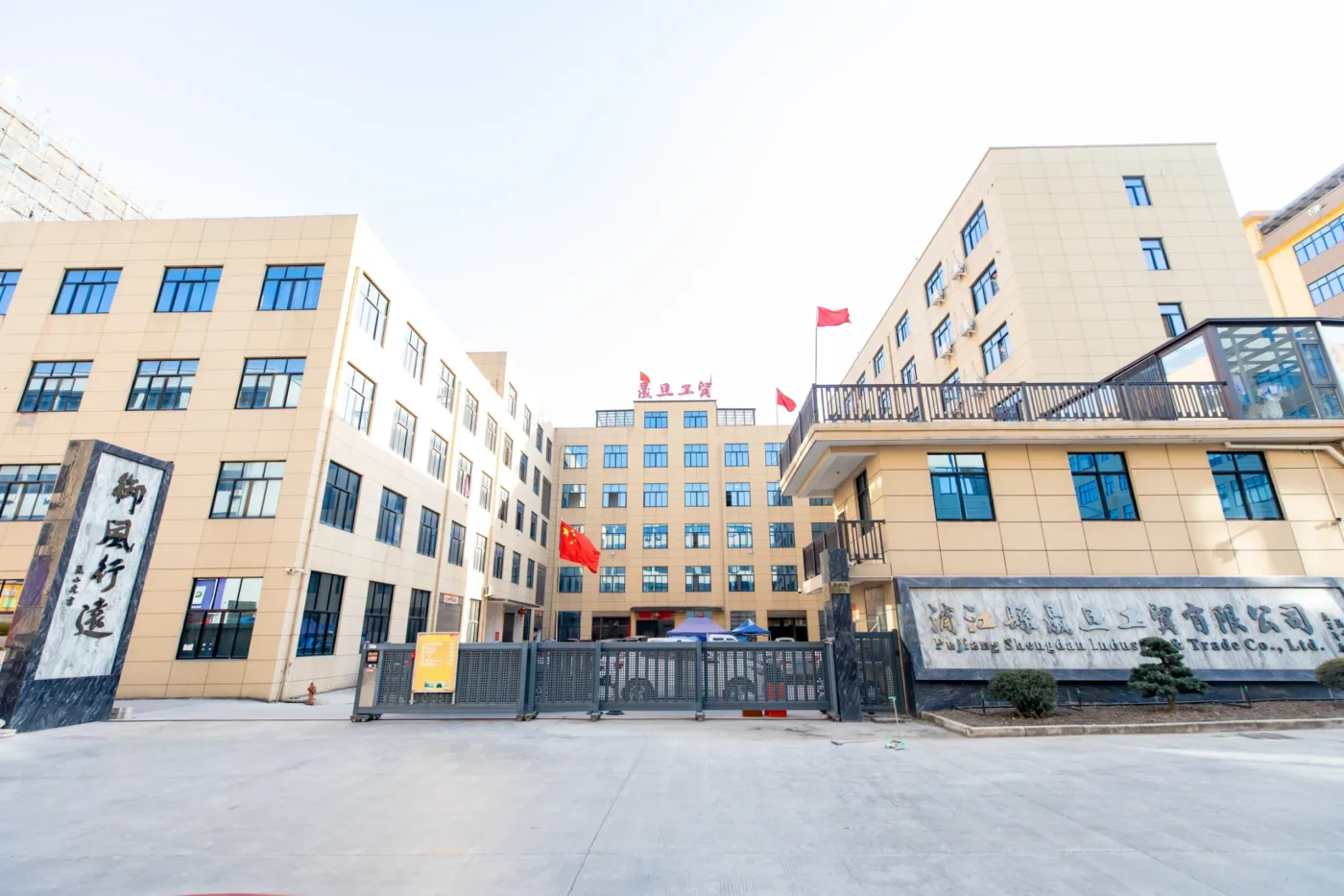 TENSUNG factory campus panorama