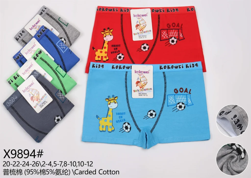 Boys' cotton boxer brief X9894 with a football giraffe and Goal print, shown in six colours