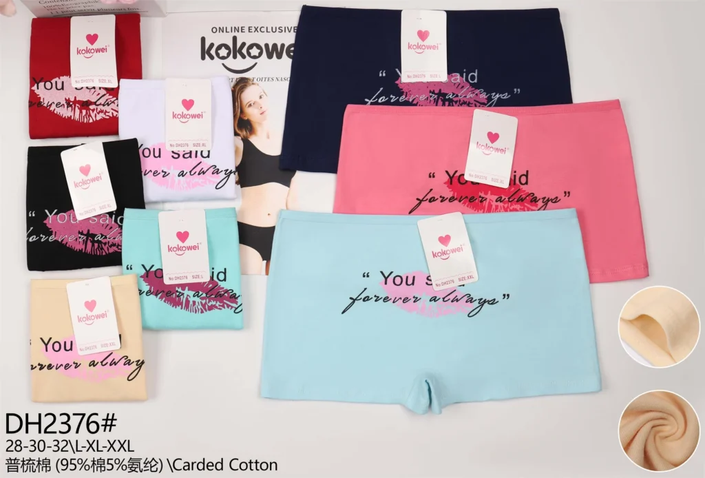Girls' cotton boyshort DH2376 with a lip print and You said forever always script, shown in seven colours