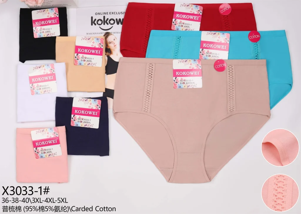 Plus-size cotton brief X3033-1 with two openwork ladder trims down the front, shown in seven colours