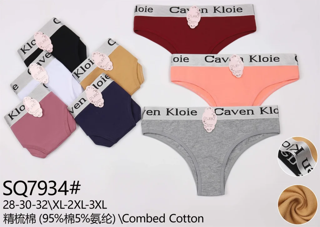 Women's cotton Brazilian brief SQ7934 with a wide lettered jacquard waistband, shown in seven colours