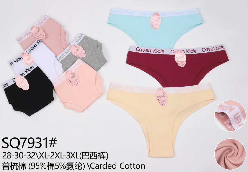 Women's cotton Brazilian brief SQ7931 with a wide lettered jacquard waistband, shown in seven colours
