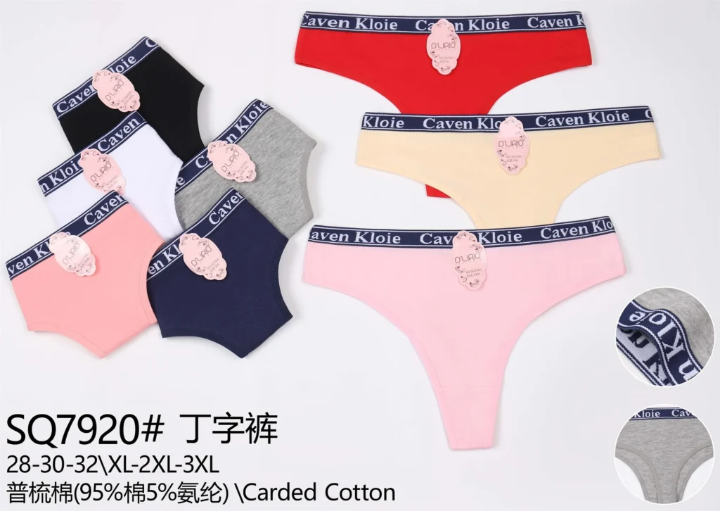 Women's cotton thong SQ7920 with a wide lettered jacquard waistband, shown in seven colours