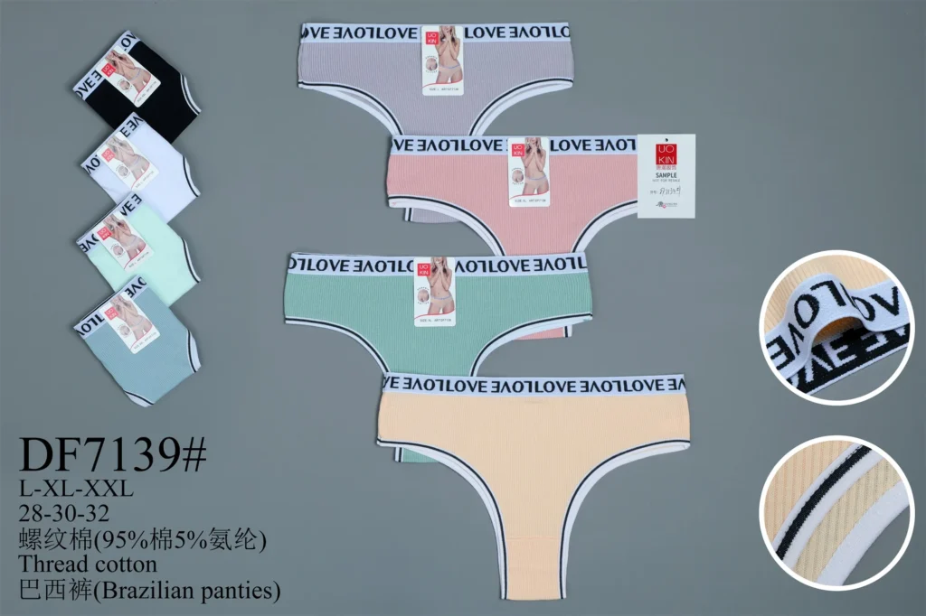 Women's cotton underwear style DF7139 in its stock colours, part of the TCBX-013HB assortment