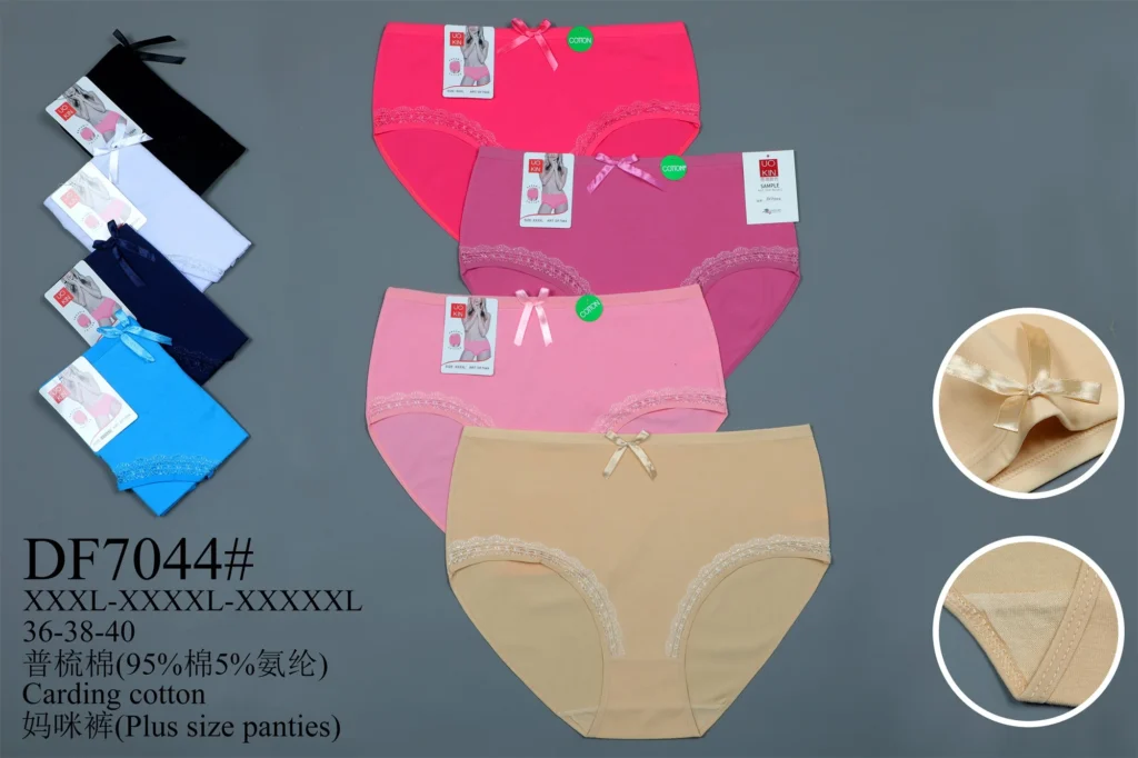 Women's cotton underwear style DF7044 in its stock colours, part of the TCM-JD21HB assortment